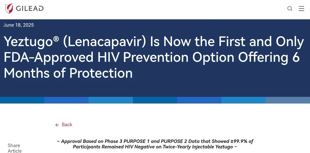 一年两针,近100%有效!长效HIV-1预防药物获FDA批准上市